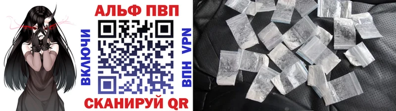Купить где  Белоозёрский  Alpha PVP СК КРИС 