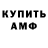 Метадон белоснежный Andrey Shaitor