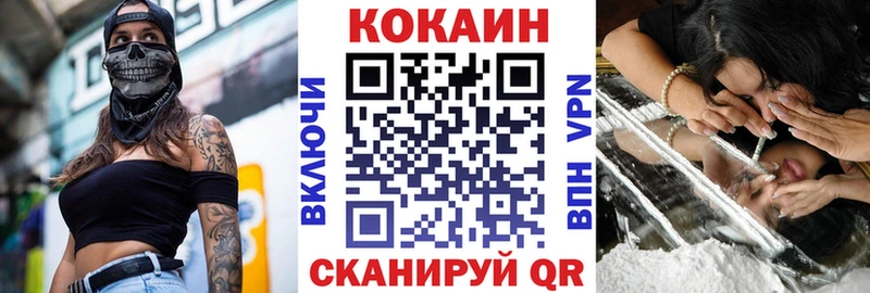Купить где  Белоозёрский  Кокаин Колумбийский 