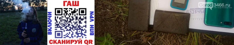 ГАШ hashish  Купить  Белоозёрский 