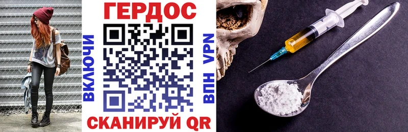 Героин афганец  Купить закладки  Белоозёрский 