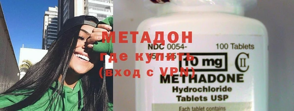 ПСИЛОЦИБИНОВЫЕ ГРИБЫ Горняк