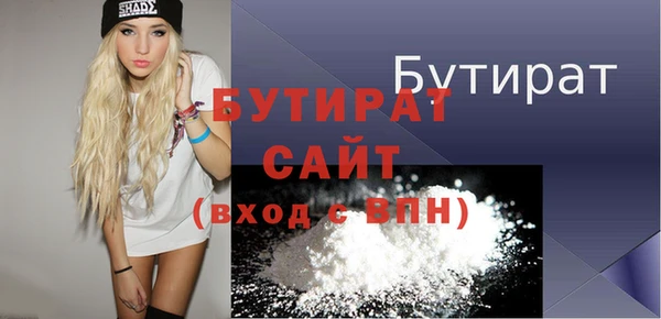 ПСИЛОЦИБИНОВЫЕ ГРИБЫ Горняк