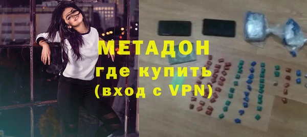 героин Горнозаводск