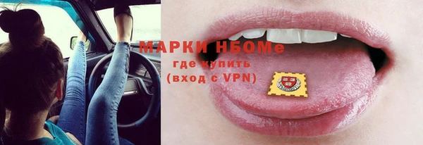 героин Горнозаводск