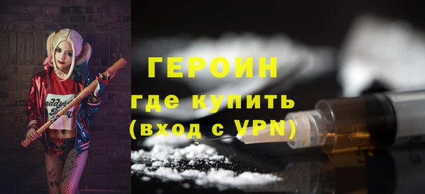 шишки Горно-Алтайск