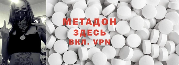 героин Горнозаводск