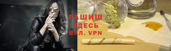героин Горнозаводск