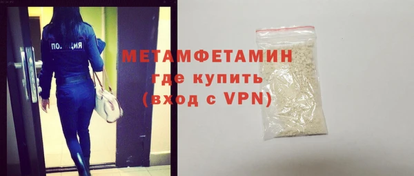 героин Горнозаводск