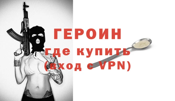 шишки Горно-Алтайск