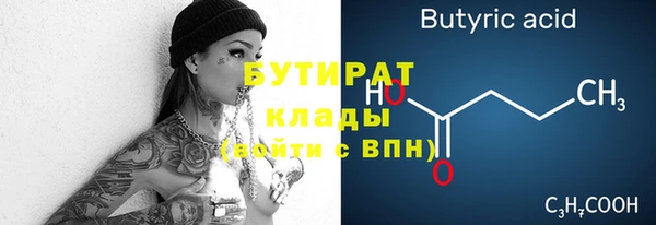 ПСИЛОЦИБИНОВЫЕ ГРИБЫ Горняк