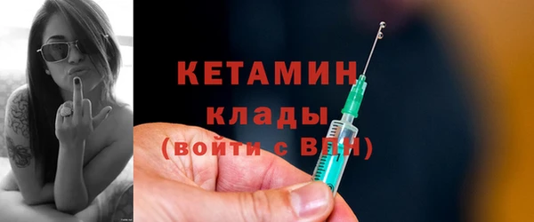ПСИЛОЦИБИНОВЫЕ ГРИБЫ Горняк