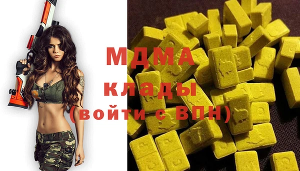 героин Горнозаводск