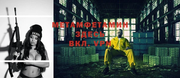 героин Горнозаводск