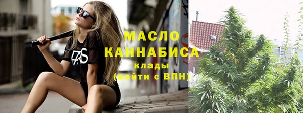 ПСИЛОЦИБИНОВЫЕ ГРИБЫ Гусь-Хрустальный