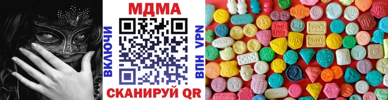 МДМА VHQ  Купить где  Белоозёрский 