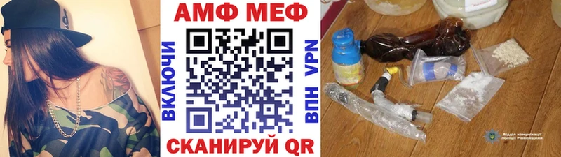 Метамфетамин Methamphetamine Купить закладки Белоозёрский