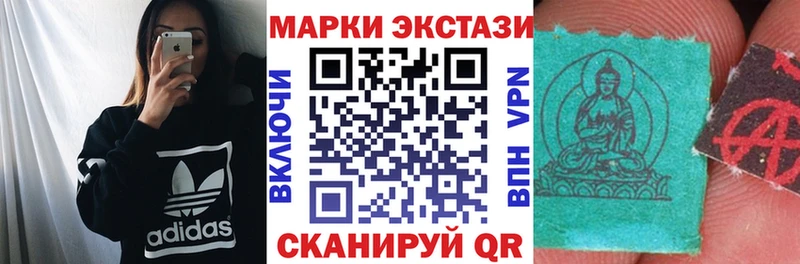 Купить где  Белоозёрский  Марки 25I-NBOMe 1,5мг 