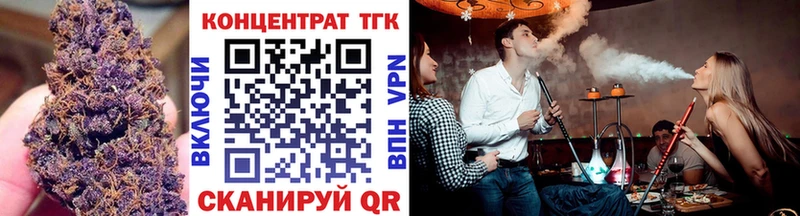 Купить где  Белоозёрский  ТГК жижа 